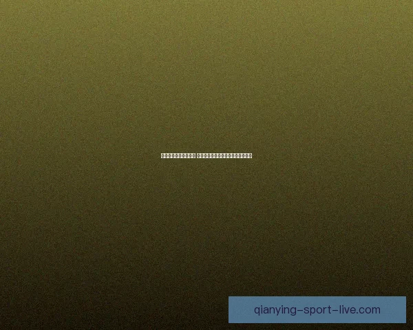 千赢平台是否可信揭秘 揭露千赢是真的吗的真相与风险分析