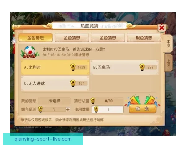 世界杯竞猜平台最新网址发布全面解析和安全访问指南